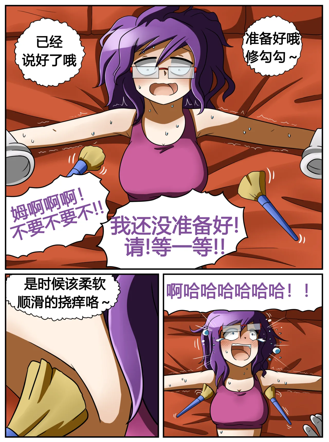 ET - T's Game page 40 original parody - tickling hentai manga - read online free