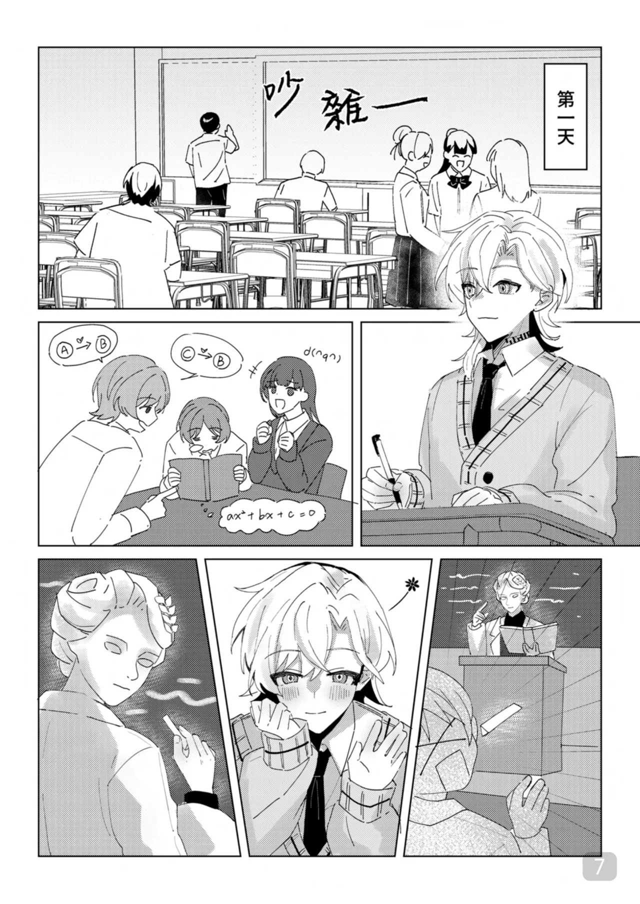 Preview page 7