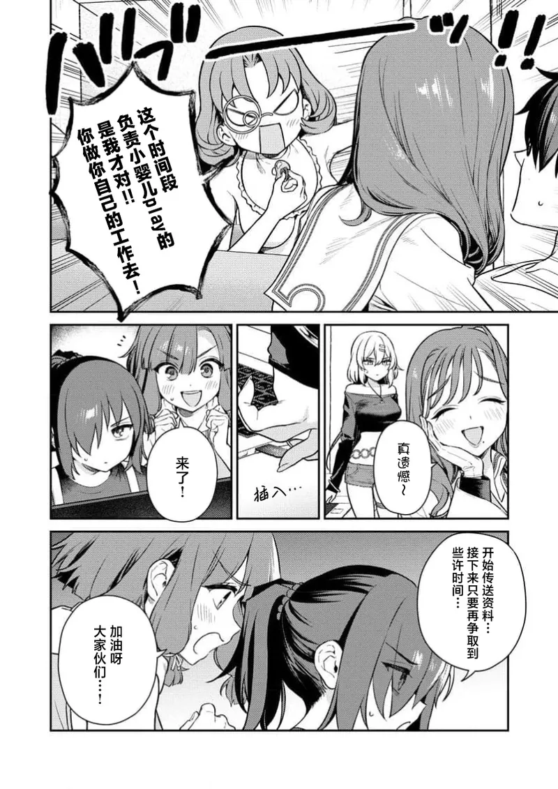 Nukitashi Nukige mitai na shima ni sunderu watashi wa dosurya ii desuka R 第3话 | 生活在拔作一样的岛上我该怎么办才好 R 第3话 page 14 - multi-work series hentai manga - read online free