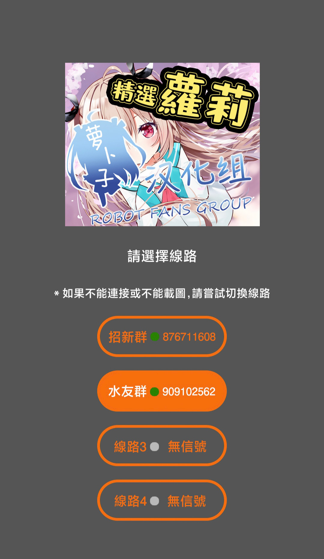 Nukitashi Nukige mitai na shima ni sunderu watashi wa dosurya ii desuka R 第3话 | 生活在拔作一样的岛上我该怎么办才好 R 第3话 page 30 - multi-work series hentai manga - read online free