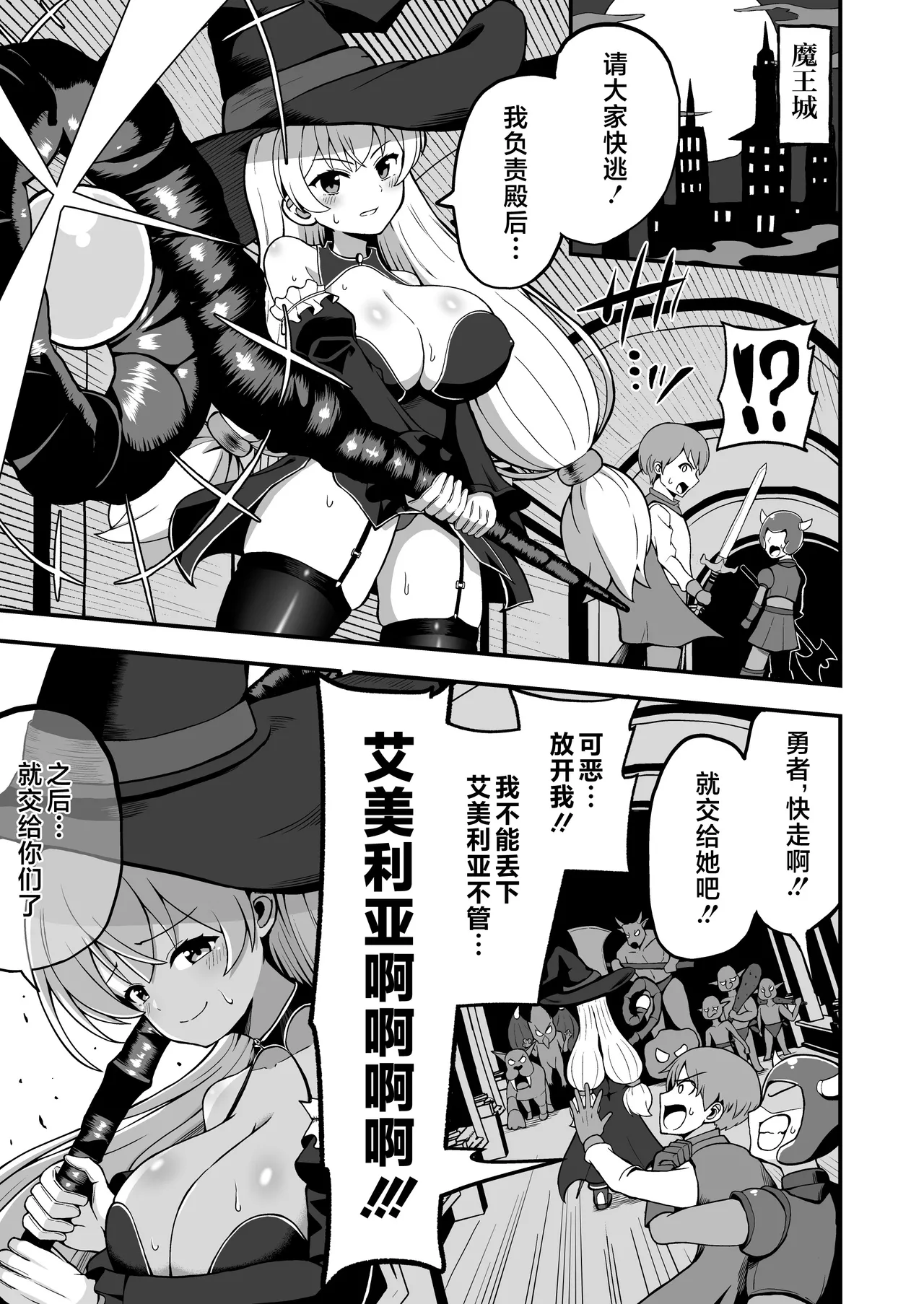 Preview page 2