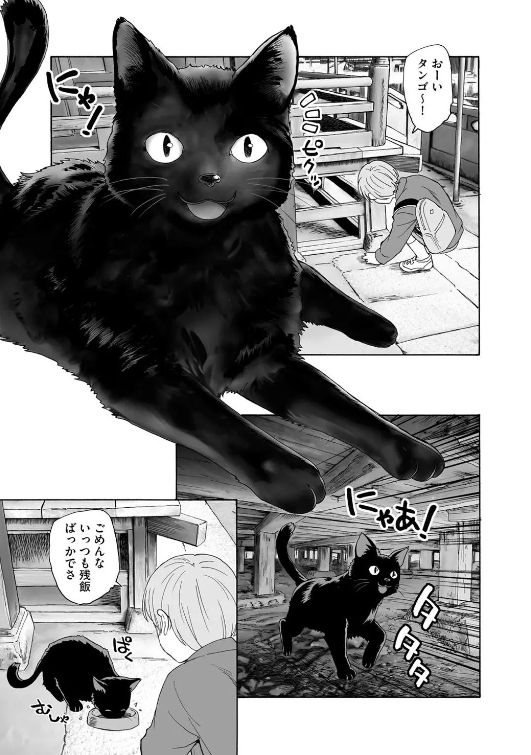 Comic Be Chick vol.3 page 181 - stockings tail hentai manga - read online free