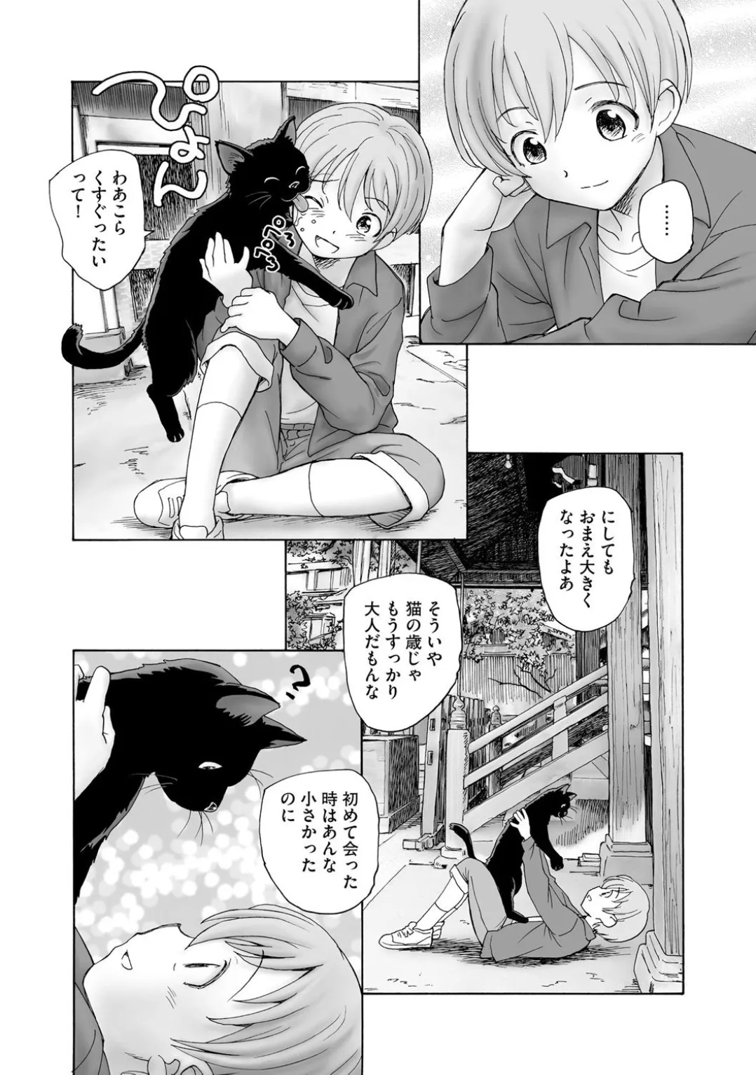 Comic Be Chick vol.3 page 182 - wings anthology hentai manga - read online free