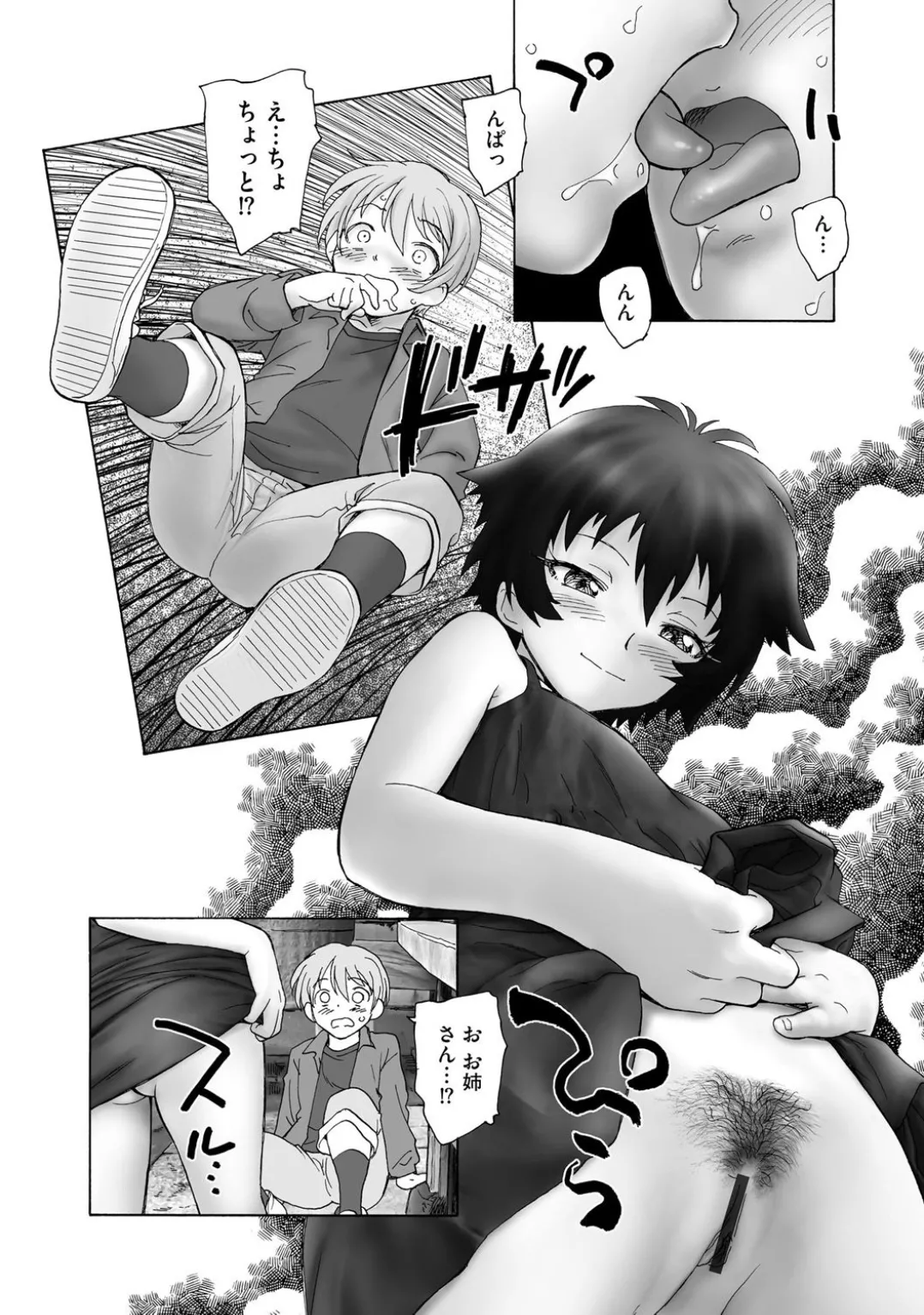 Comic Be Chick vol.3 page 190 - stockings tail hentai manga - read online free