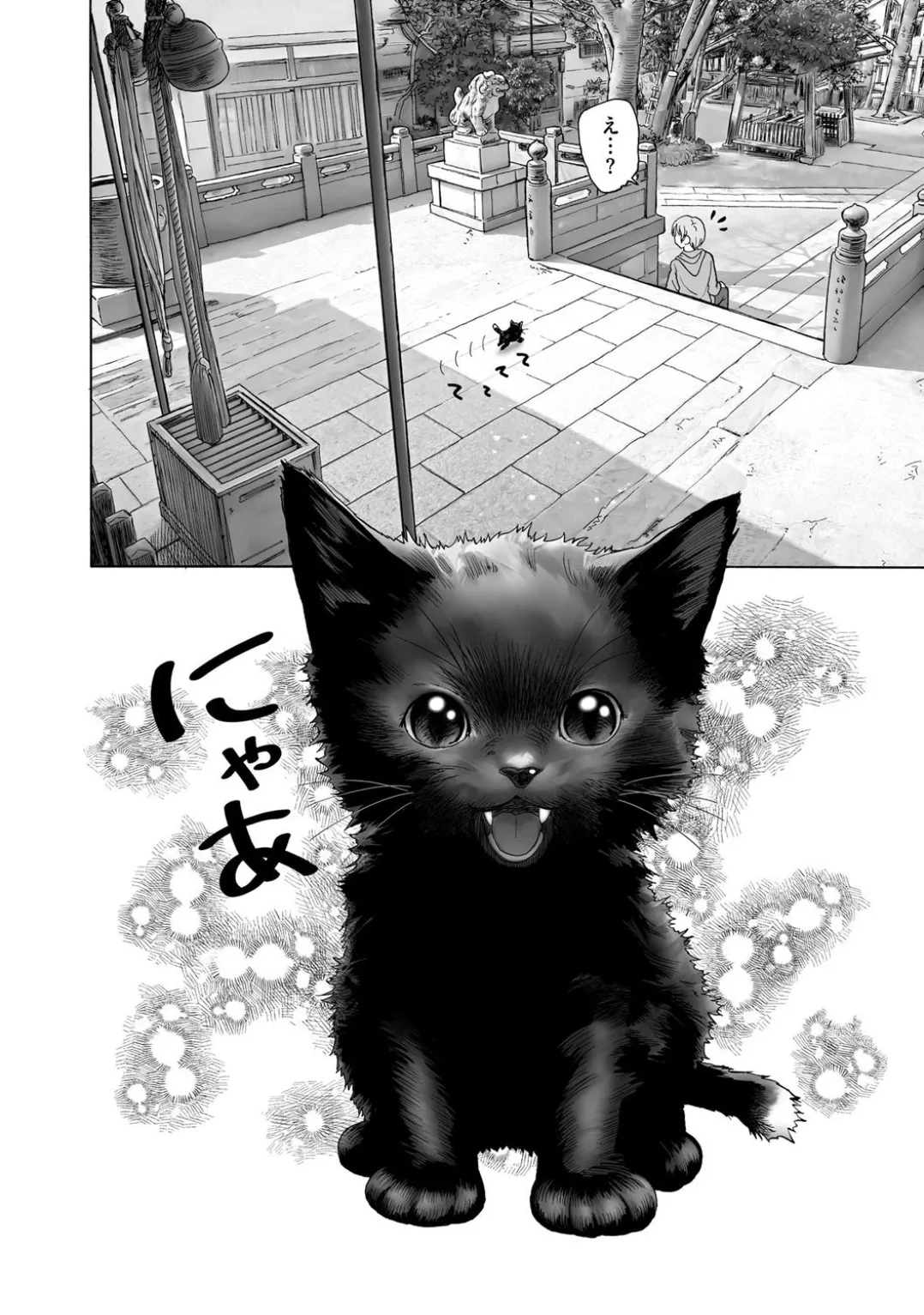 Comic Be Chick vol.3 page 208 - stockings tail hentai manga - read online free