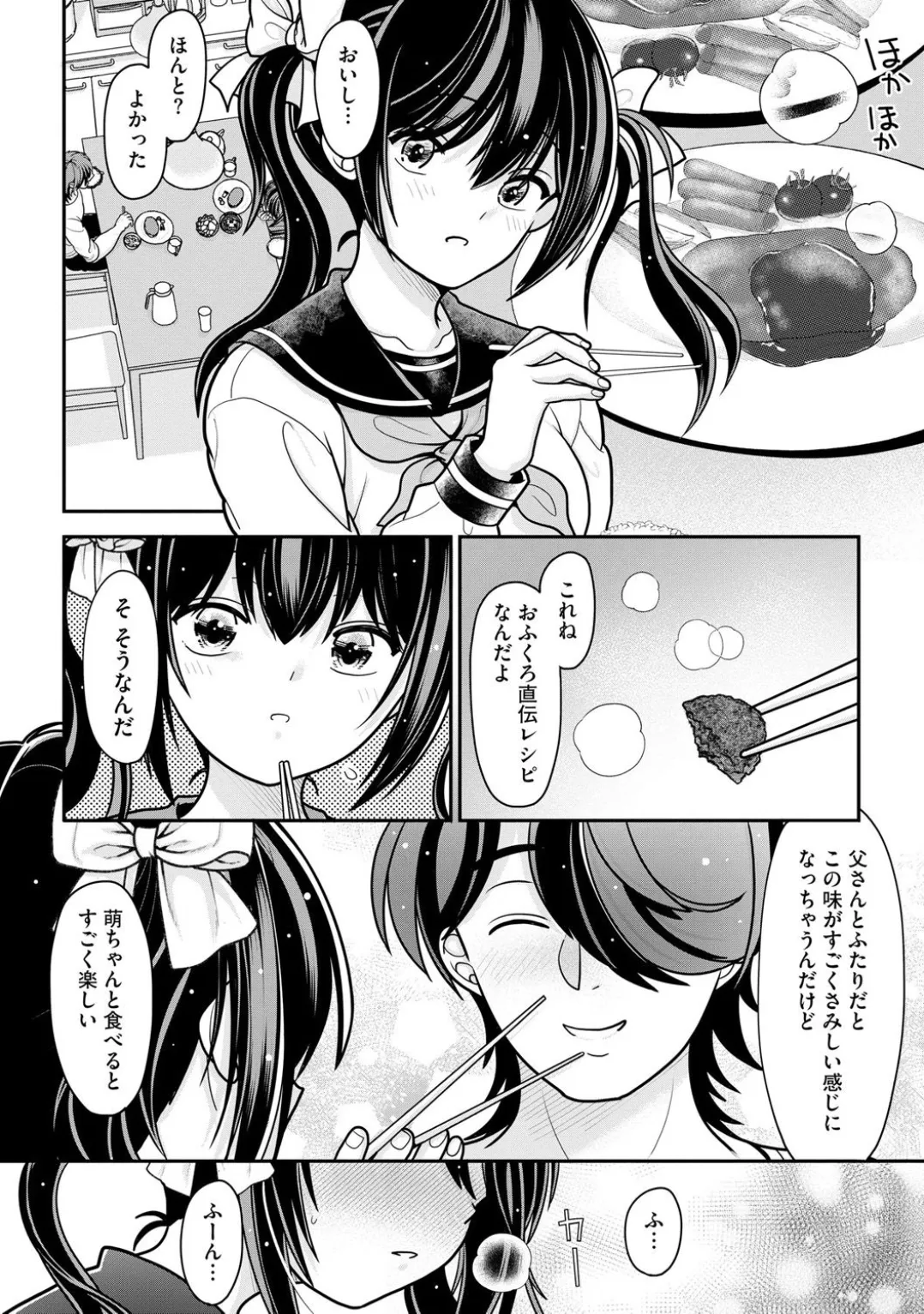 Comic Be Chick vol.3 page 36 - stockings tail hentai manga - read online free