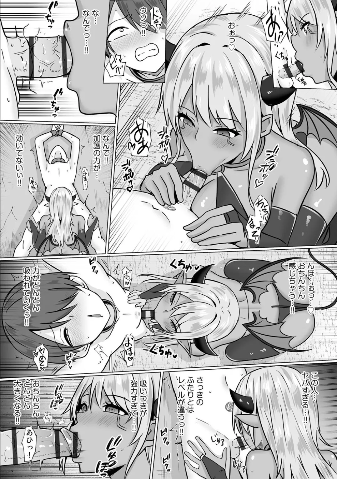 Comic Be Chick vol.3 page 92 - stockings tail hentai manga - read online free