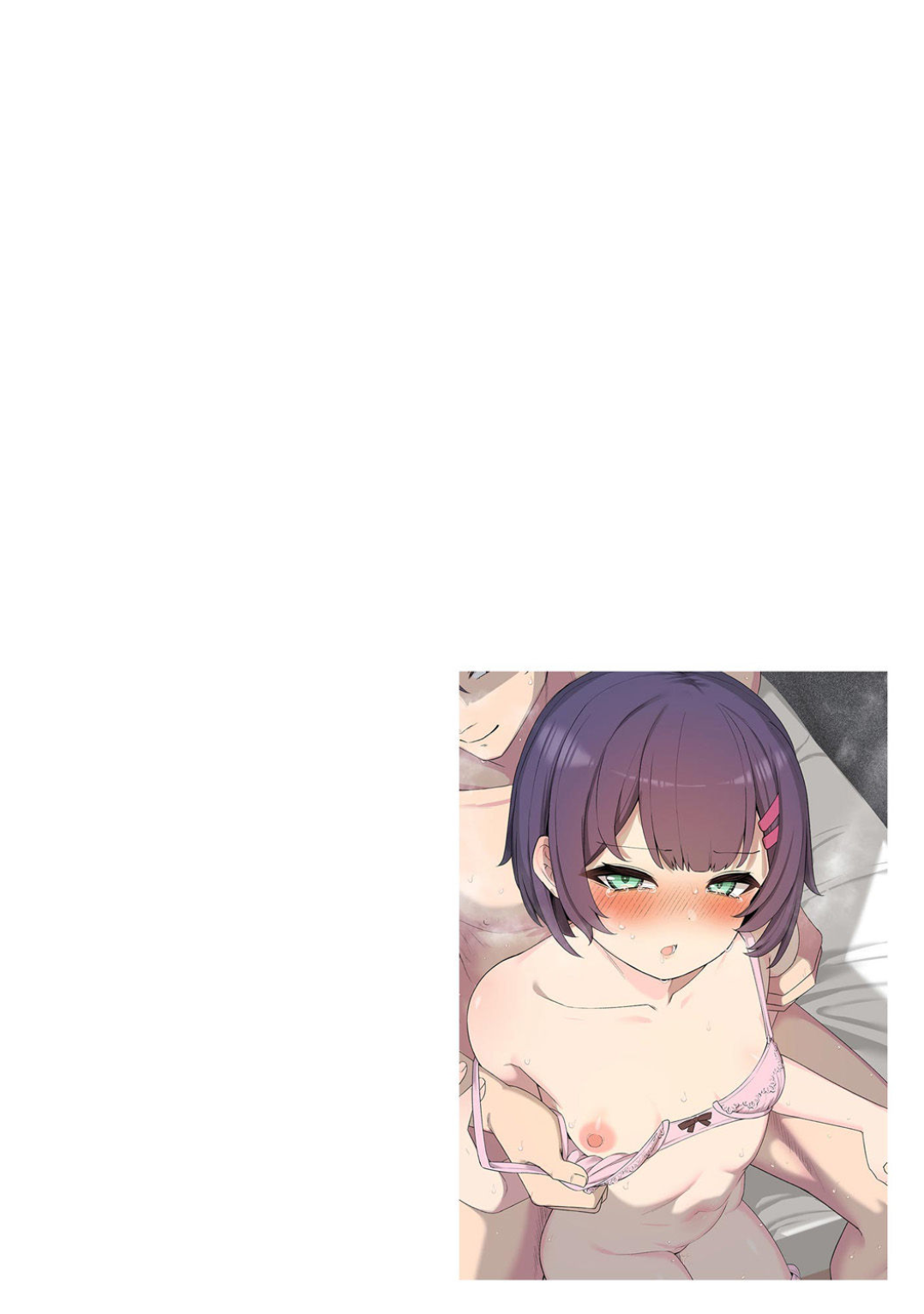 Comic Be Chick vol.4 page 122 - pegging glasses hentai manga - read online free