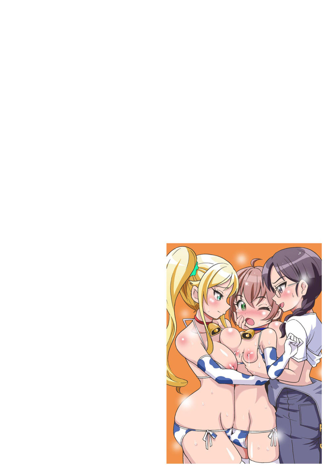 Comic Be Chick vol.4 page 34 - glasses femdom hentai manga - read online free