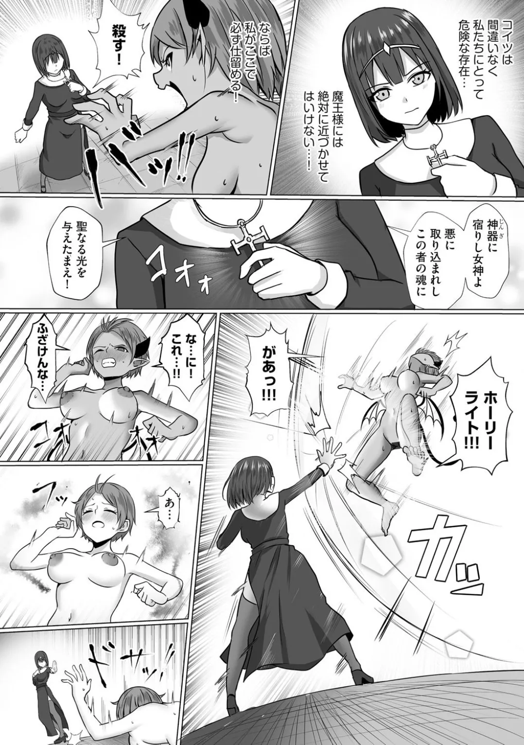 Comic Be Chick vol.5 page 116 - futanari schoolgirl uniform hentai manga - read online free