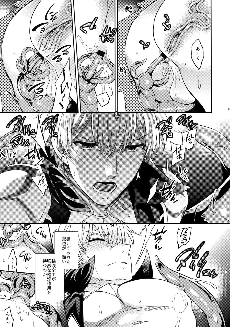 Shokushu × Casgill – Fate/ Grand Order dj page 11 featuring gudao fate grand order parody - sole male anal hentai manga - read online free