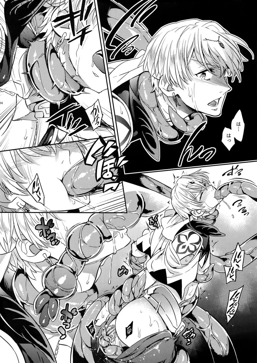 Shokushu × Casgill – Fate/ Grand Order dj page 12 featuring gilgamesh fate grand order parody - anal males only hentai manga - read online free