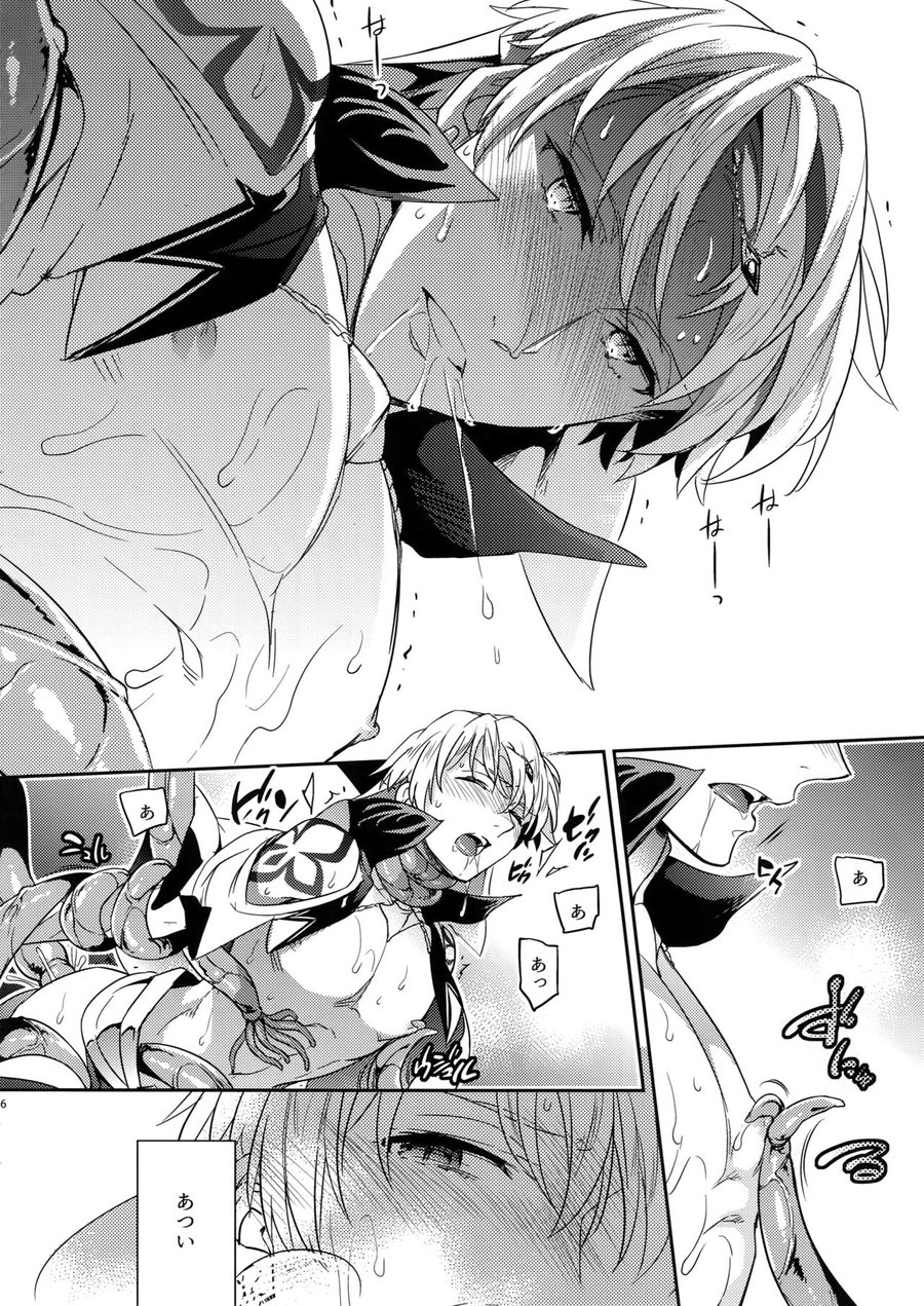 Shokushu × Casgill – Fate/ Grand Order dj page 14 featuring gudao fate grand order parody - sole male anal hentai manga - read online free