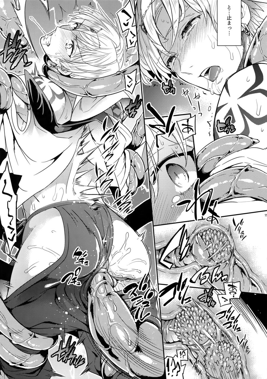 Shokushu × Casgill – Fate/ Grand Order dj page 17 featuring gudao fate grand order parody - sole male anal hentai manga - read online free