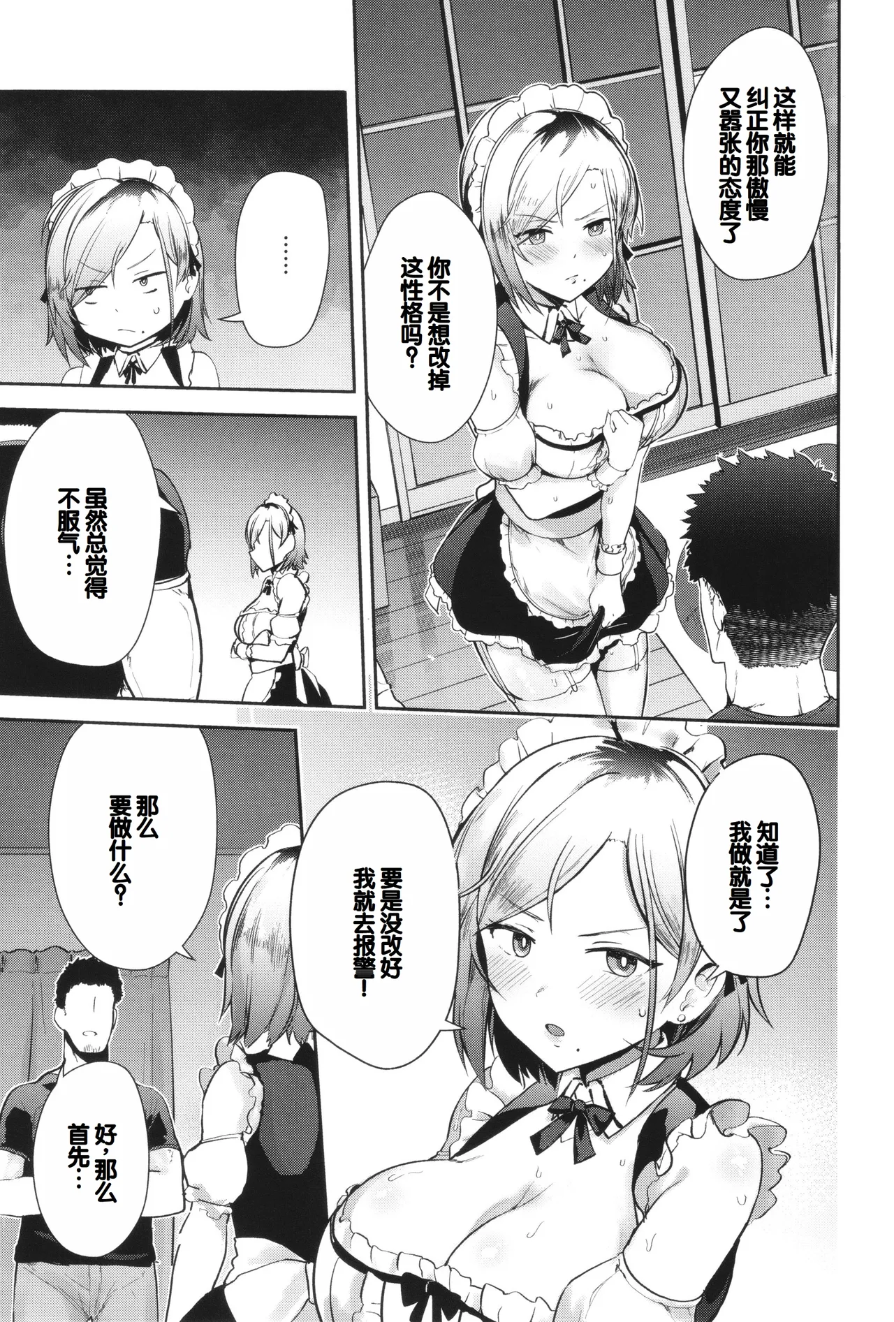 Syuki Iki Mamire page 167 - nakadashi multiple orgasms hentai manga - read online free