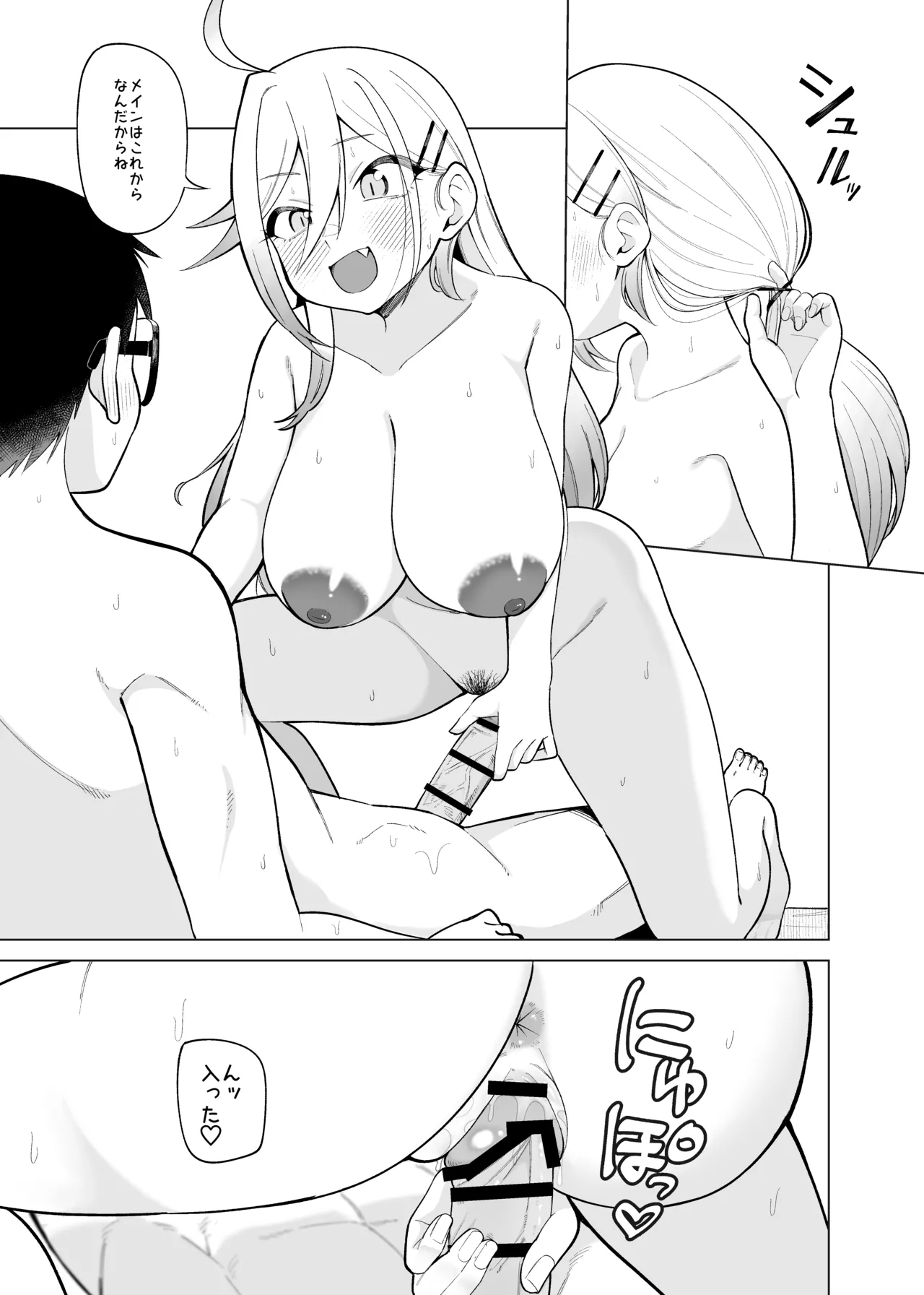Mitsu wa to Kentai-ki page 12 original parody - sole female sole male hentai manga - read online free