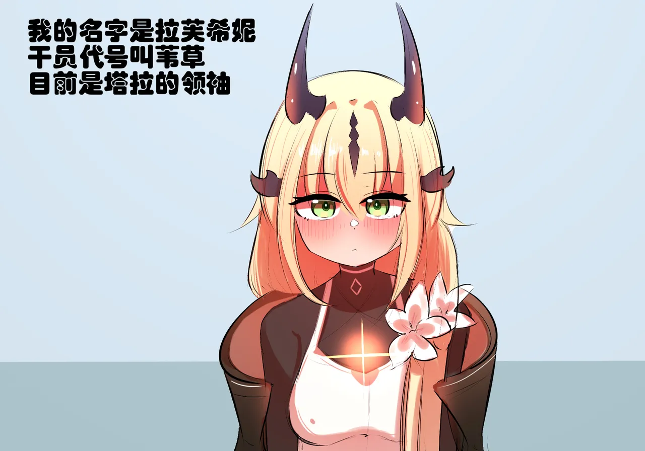 双龙戏博 - Page 1