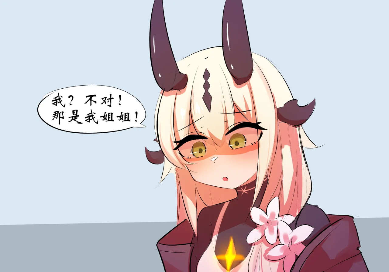 双龙戏博 page 9 featuring reed arknights parody - group uncensored hentai manga - read online free