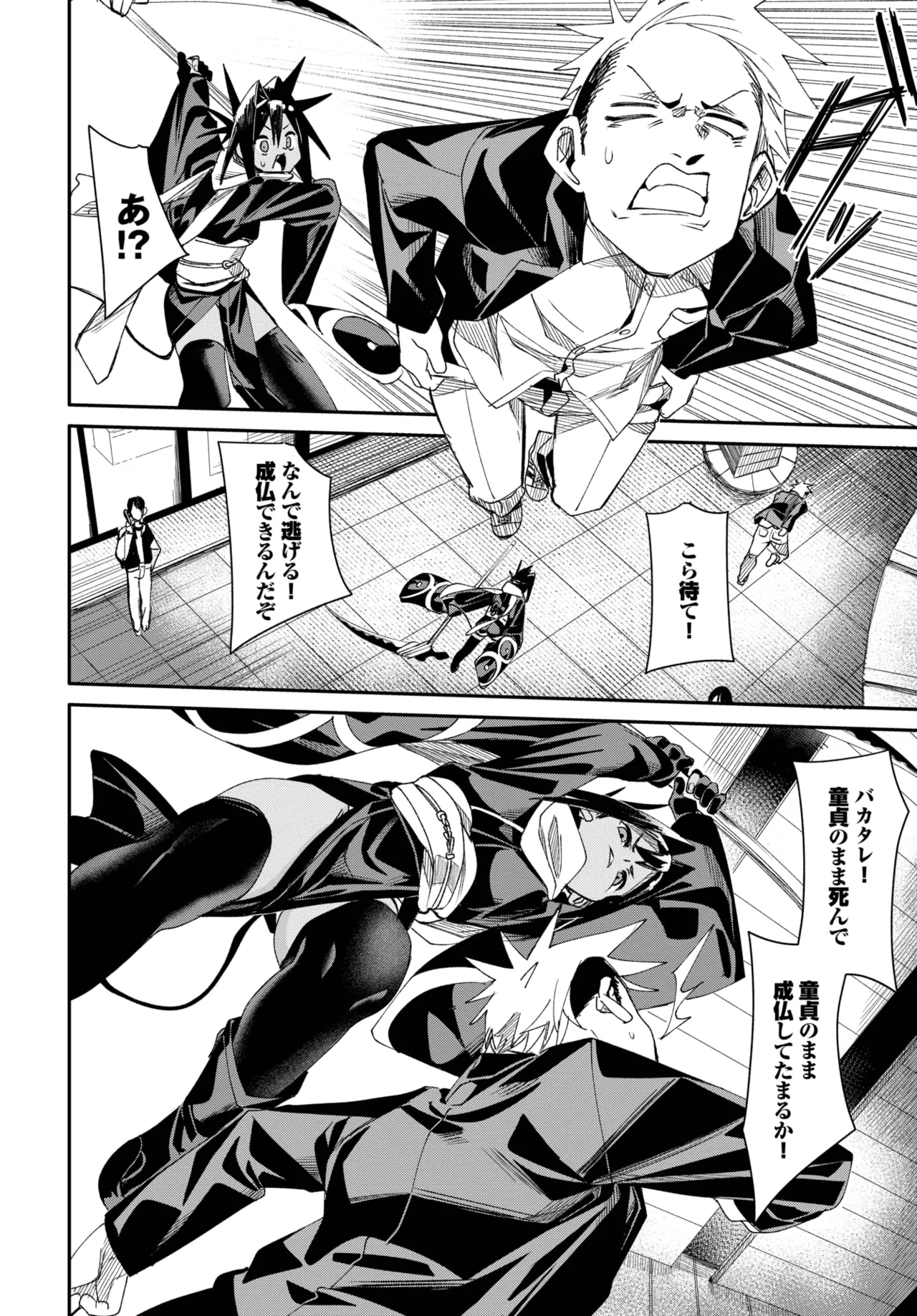 COMIC BAVEL 2025-07 - Page 142