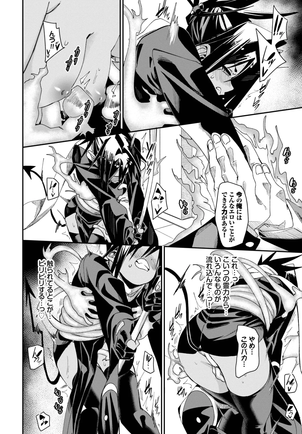 COMIC BAVEL 2025-07 - Page 146