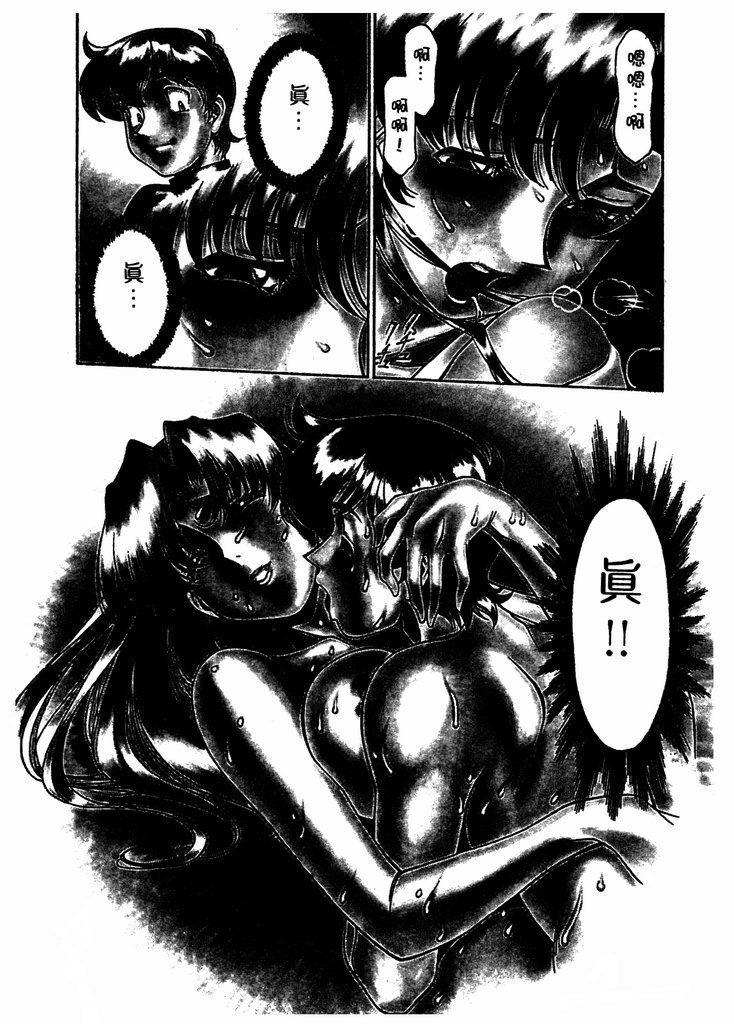 Katei Kyoushi Miki 1 page 129 - big breasts story arc hentai manga - read online free