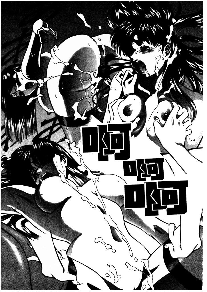 Katei Kyoushi Miki 1 page 22 - big breasts story arc hentai manga - read online free