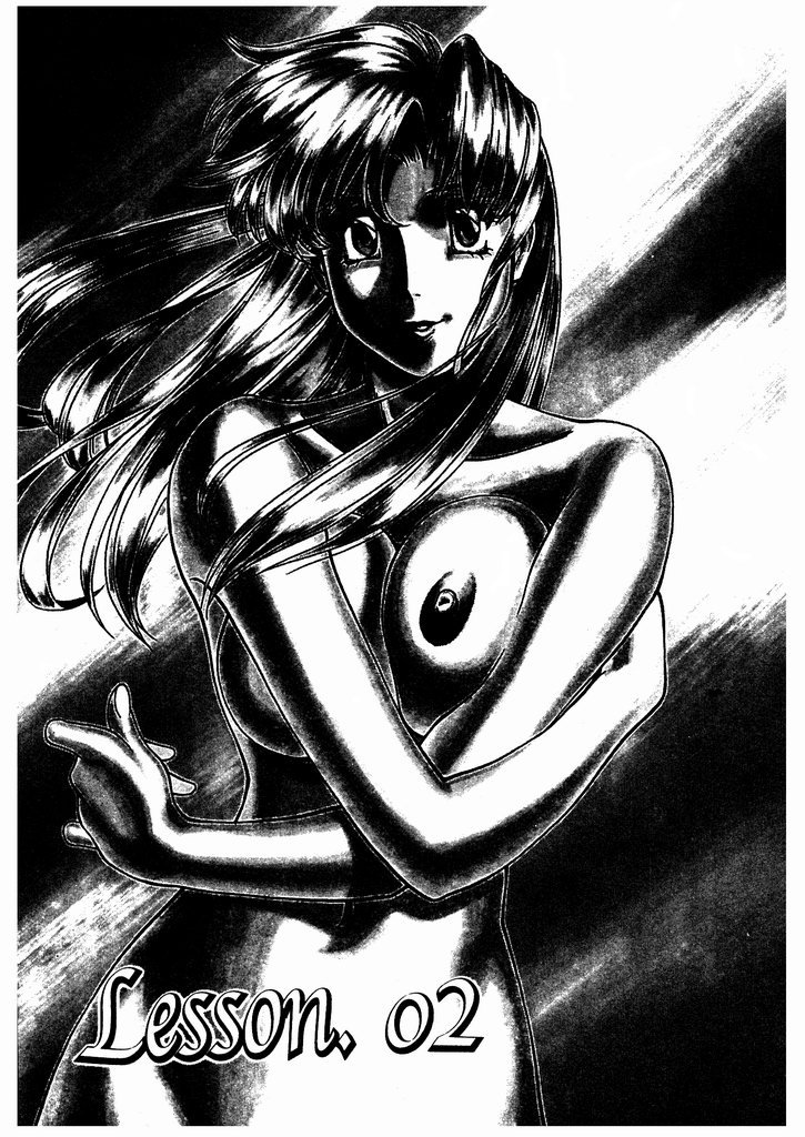 Katei Kyoushi Miki 1 - Page 26