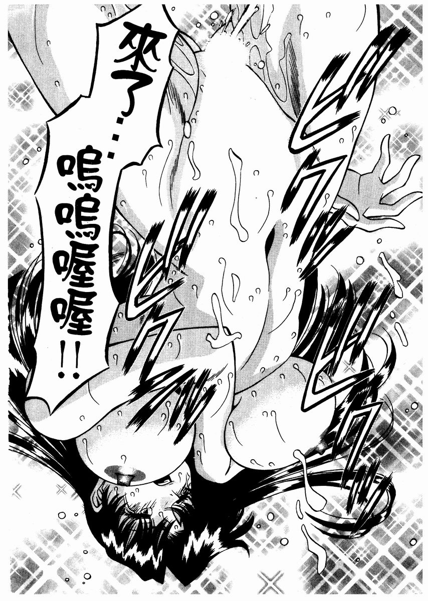 Katei Kyoushi Miki 2 - Page 23