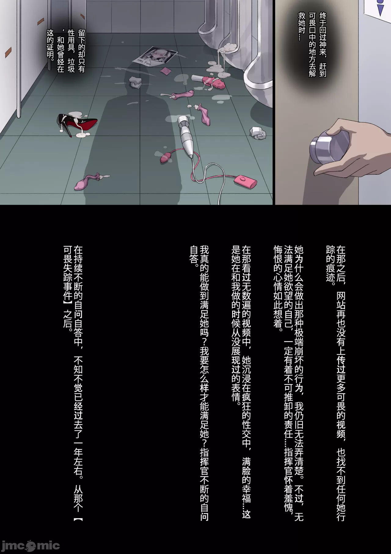 哈基畏 page 64 featuring formidable azur lane parody - maid big breasts hentai manga - read online free