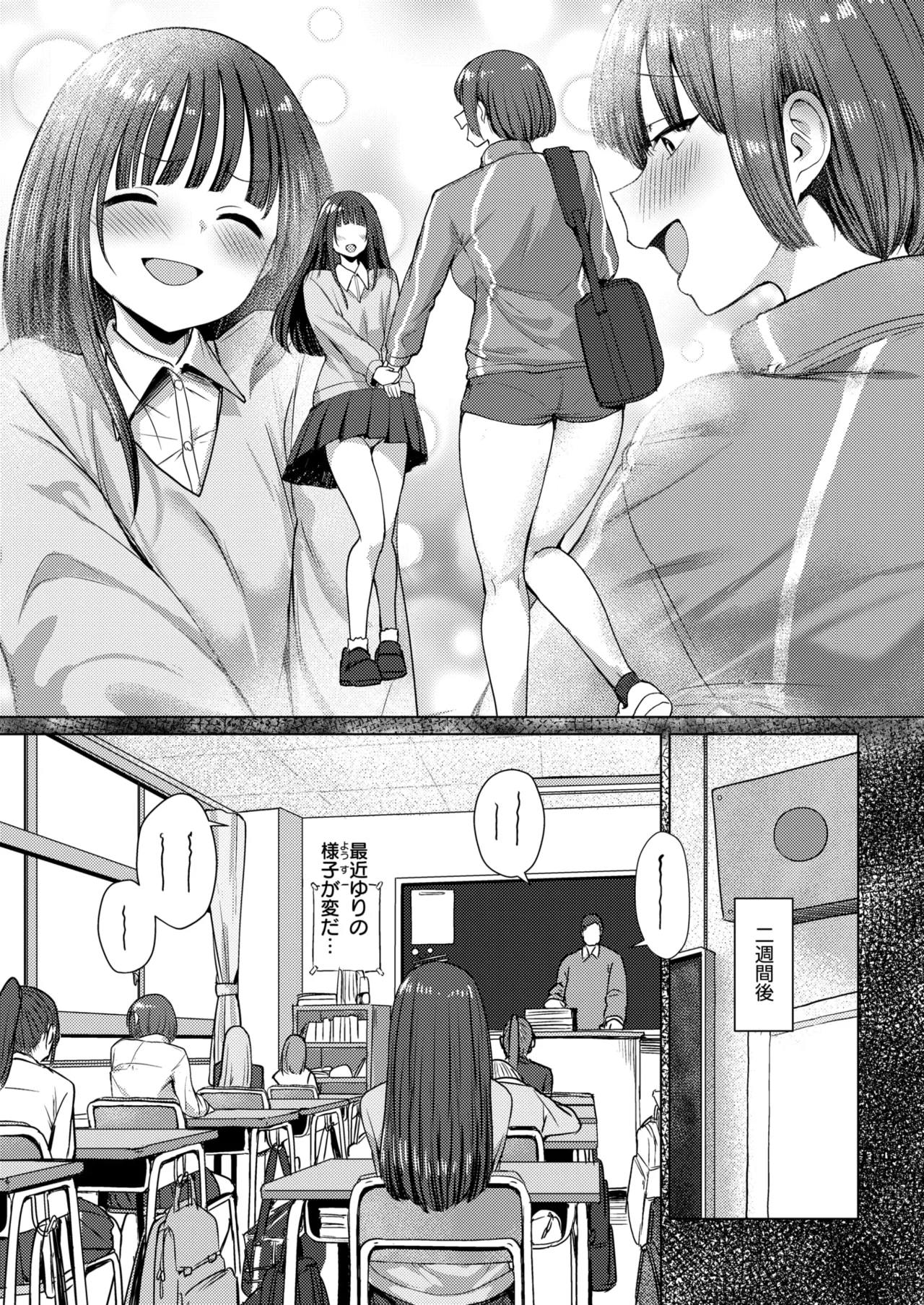 誰にも負けない私だけの王子様 page 9 - big breasts swimsuit hentai manga - read online free