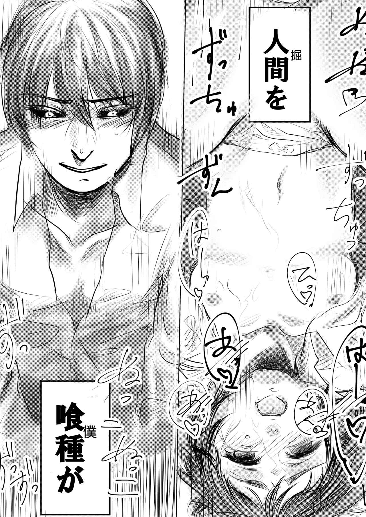 Sweet After School page 15 featuring shuu tsukiyama tokyo ghoul parody - sole female sole male hentai manga - read online free