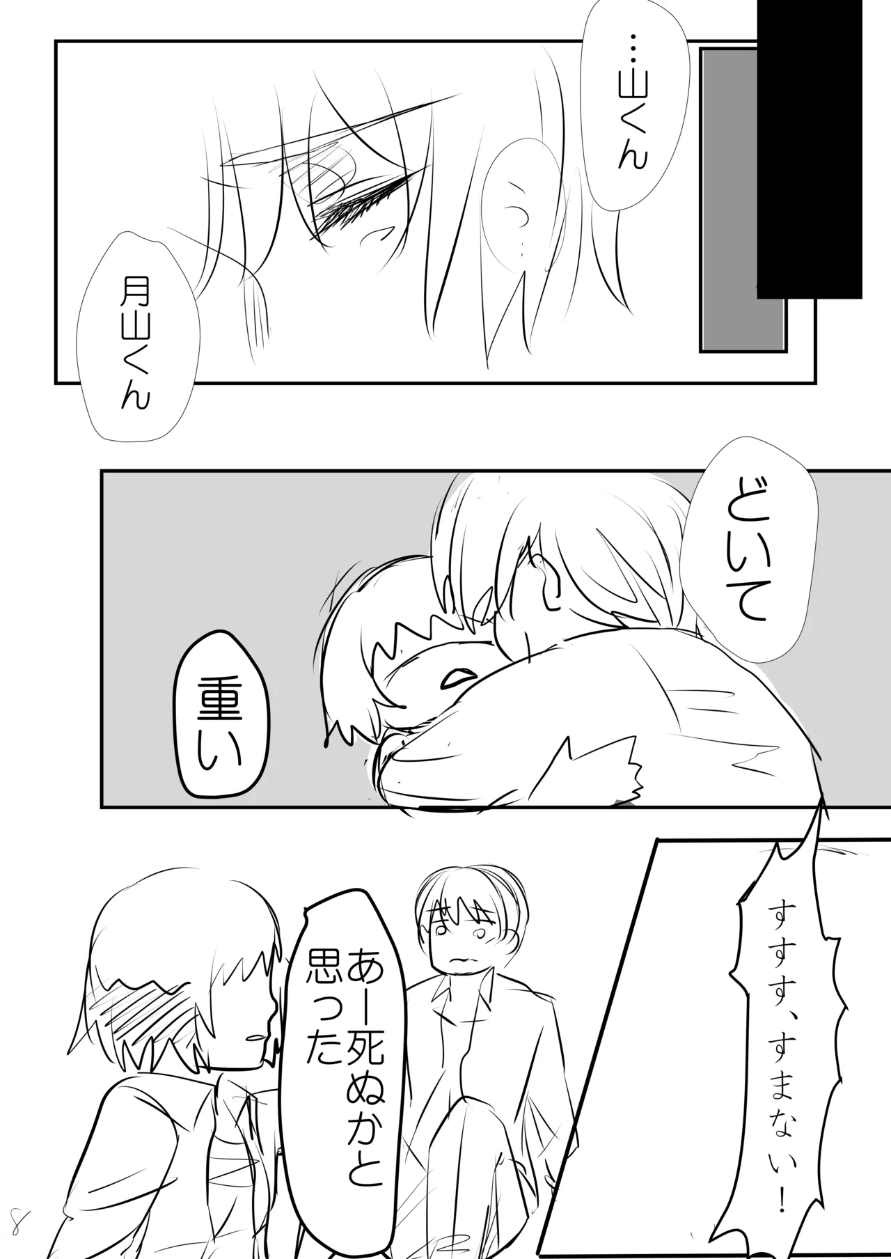 Sweet After School page 19 featuring shuu tsukiyama tokyo ghoul parody - sole female sole male hentai manga - read online free