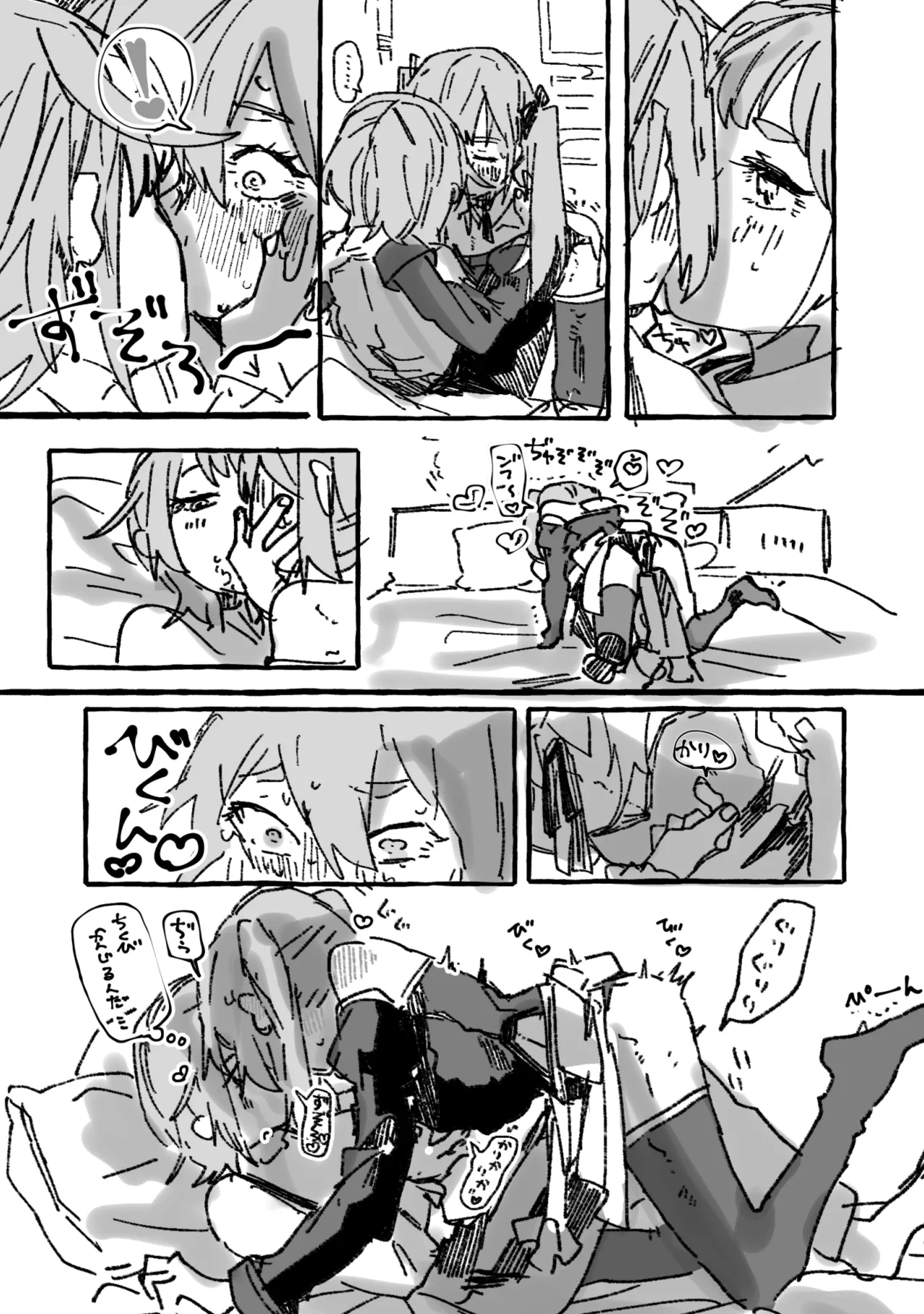 Kaichou × Ash page 13 inkya lovecome parody - crossdressing sole female hentai manga - read online free