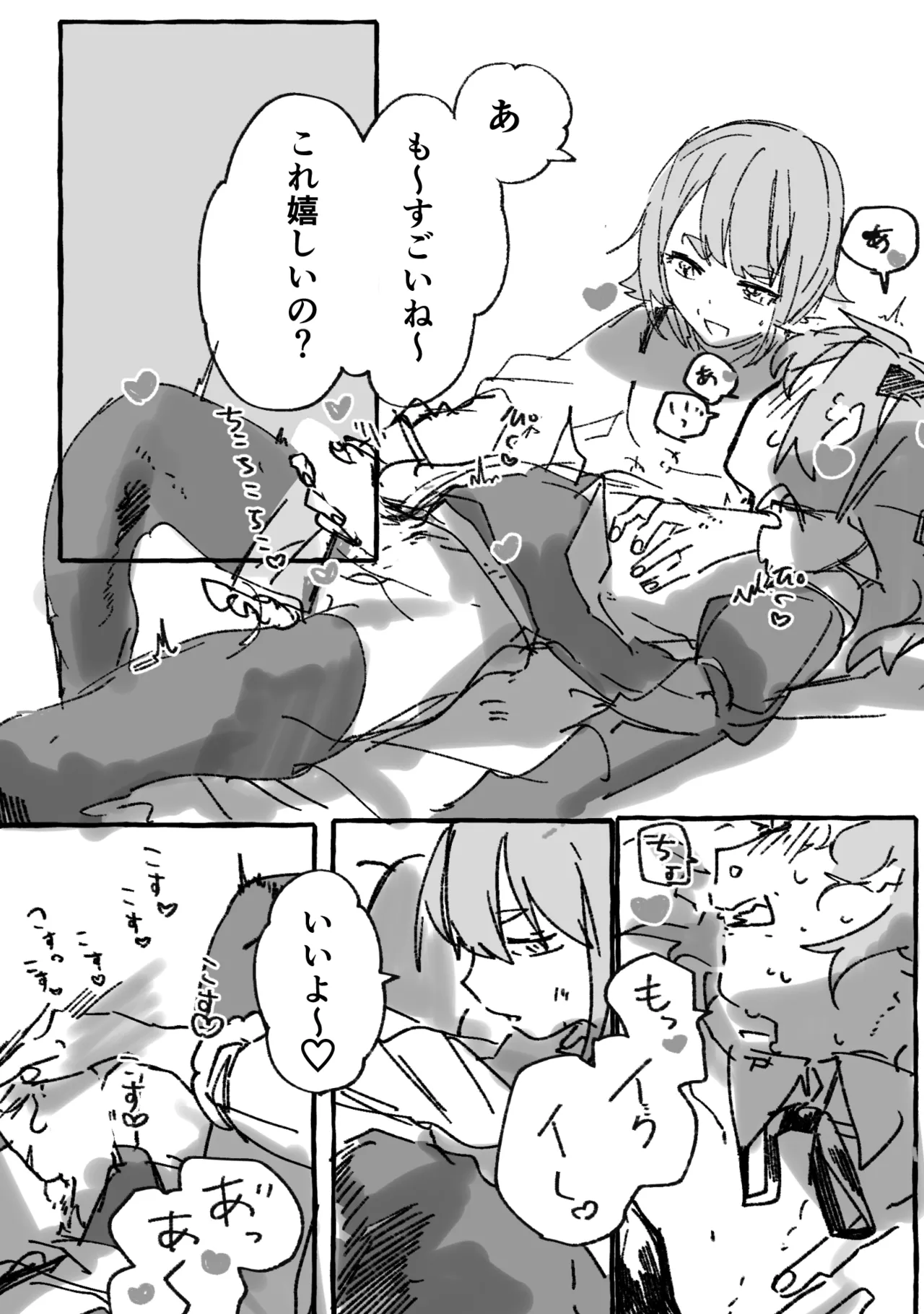 Kaichou × Ash page 16 inkya lovecome parody - sole female sole male hentai manga - read online free