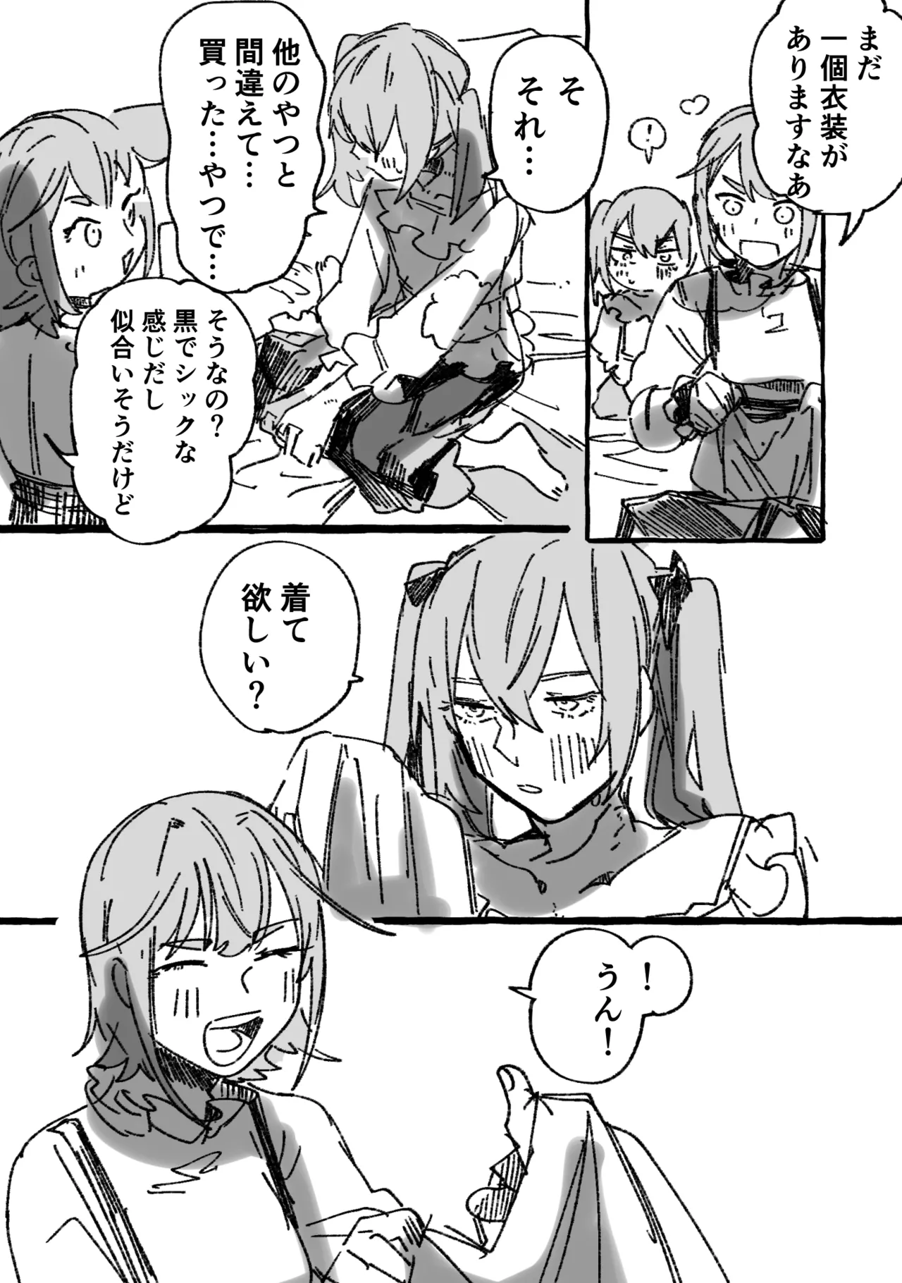 Kaichou × Ash page 9 inkya lovecome parody - sole female sole male hentai manga - read online free