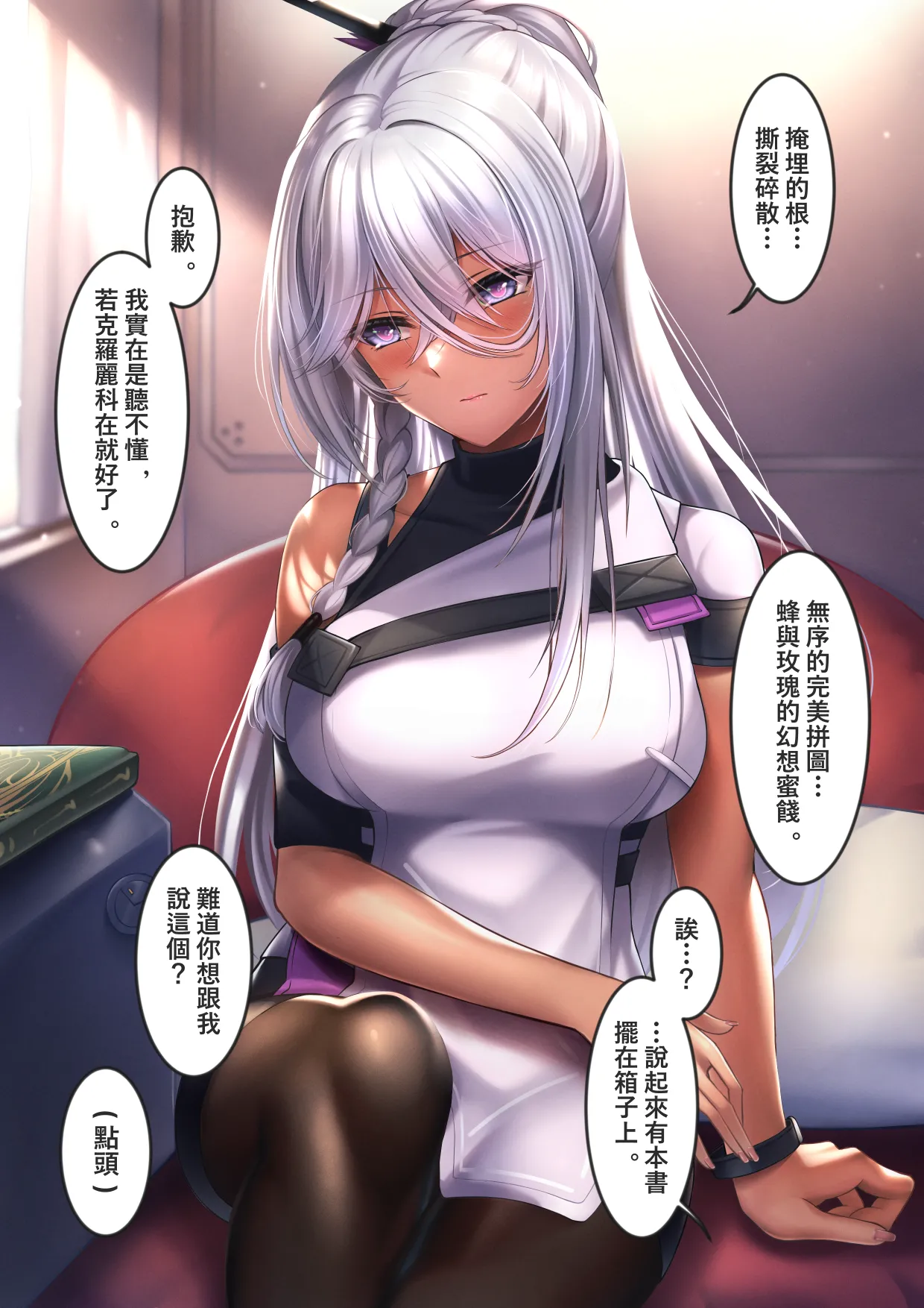 XLscaler page 130 featuring dandelion girls frontline parody - read online free