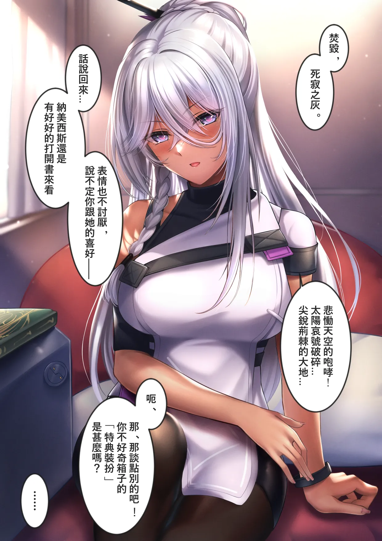 XLscaler page 136 featuring dandelion girls frontline parody - read online free