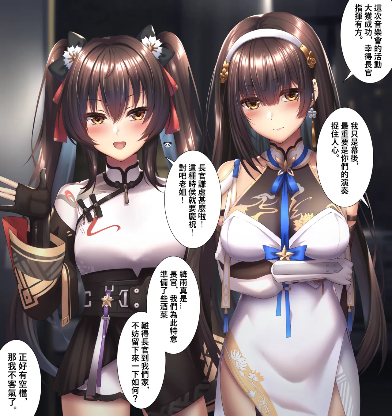 XLscaler page 16 featuring dandelion girls frontline parody - read online free