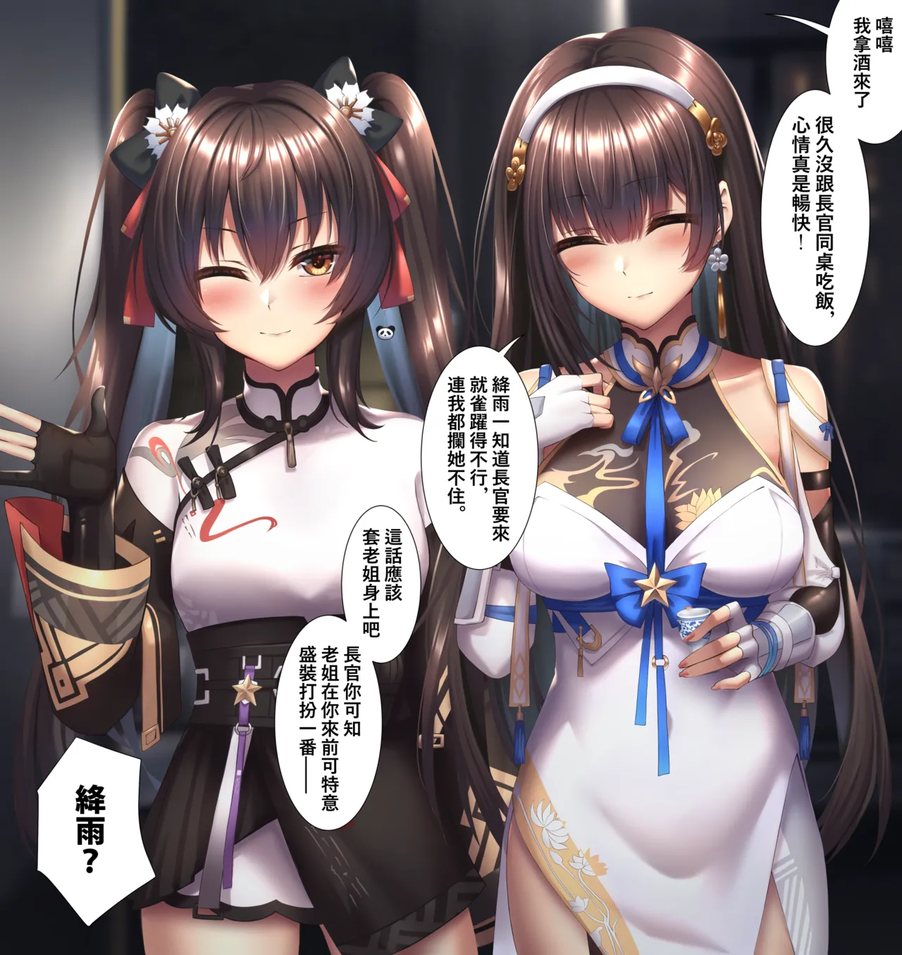 XLscaler page 17 featuring dandelion girls frontline parody - read online free