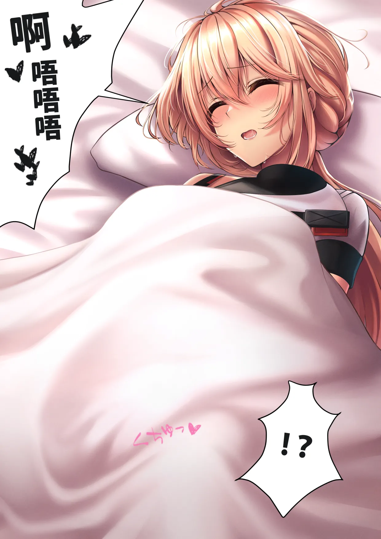 XLscaler page 178 featuring dandelion girls frontline parody - read online free