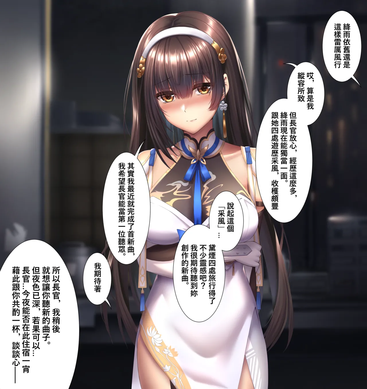 XLscaler page 19 featuring dandelion girls frontline parody - read online free