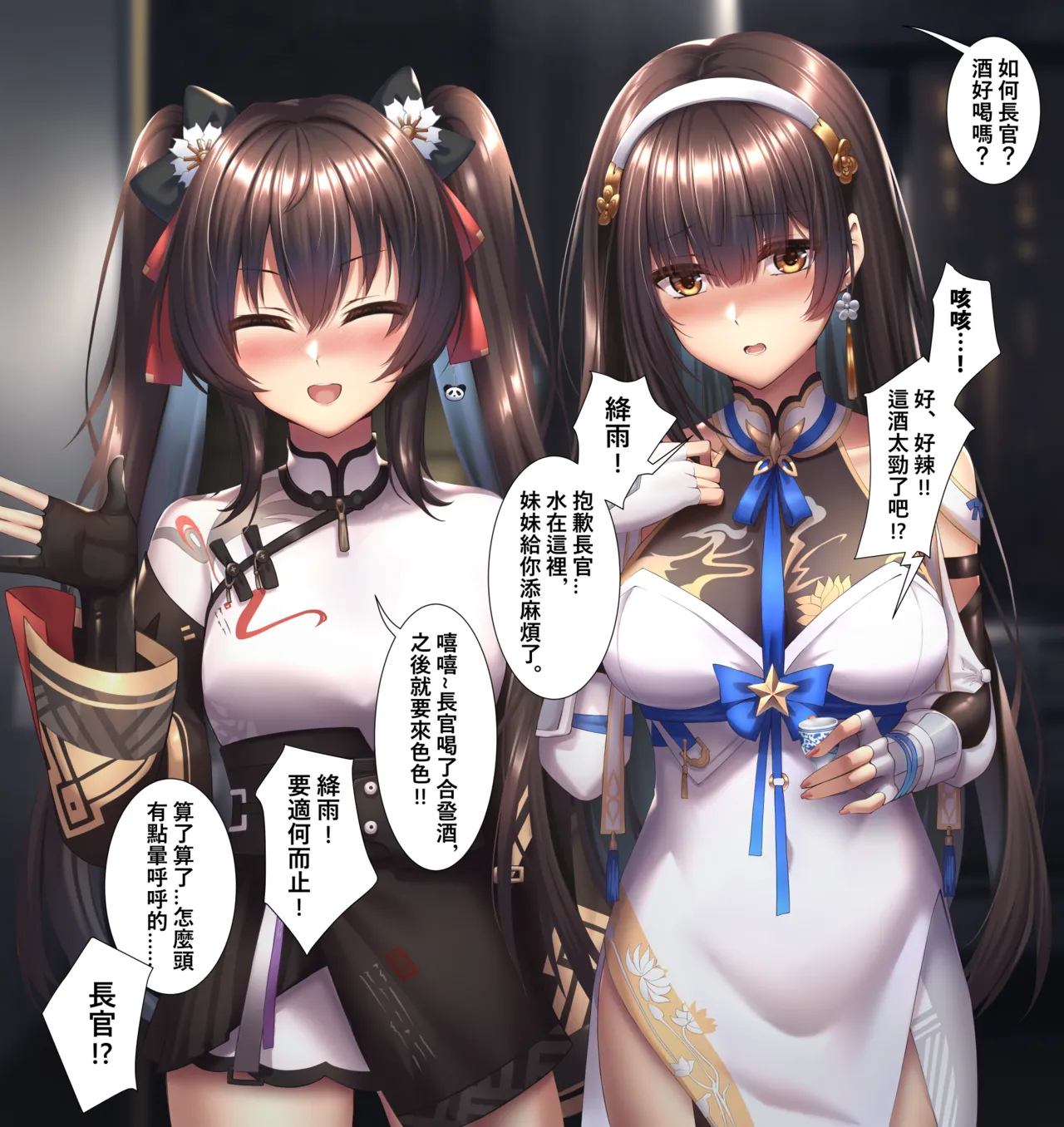 XLscaler page 21 featuring dandelion girls frontline parody - read online free