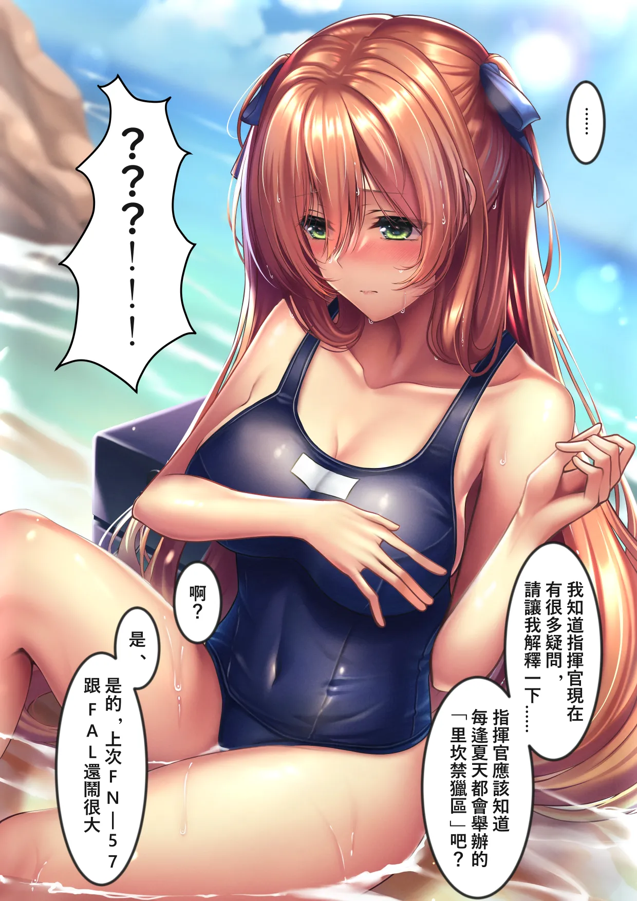 XLscaler page 231 featuring dandelion girls frontline parody - read online free