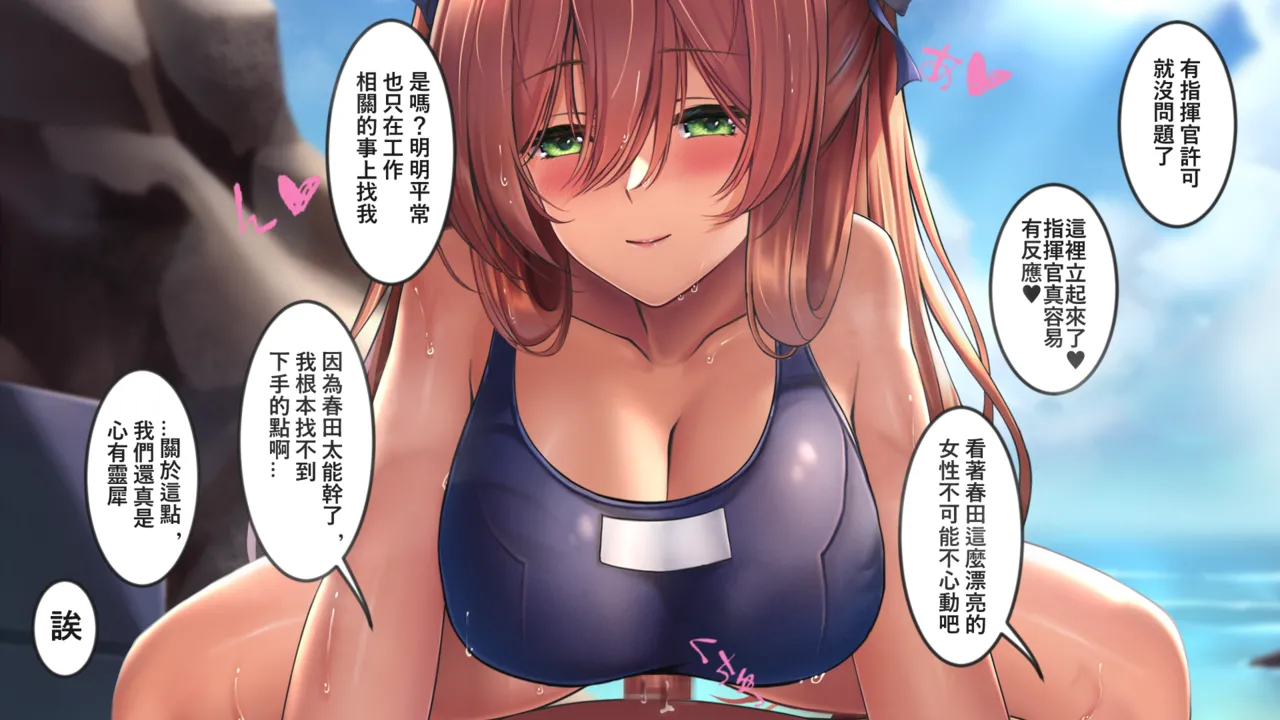 XLscaler page 237 featuring dandelion girls frontline parody - read online free