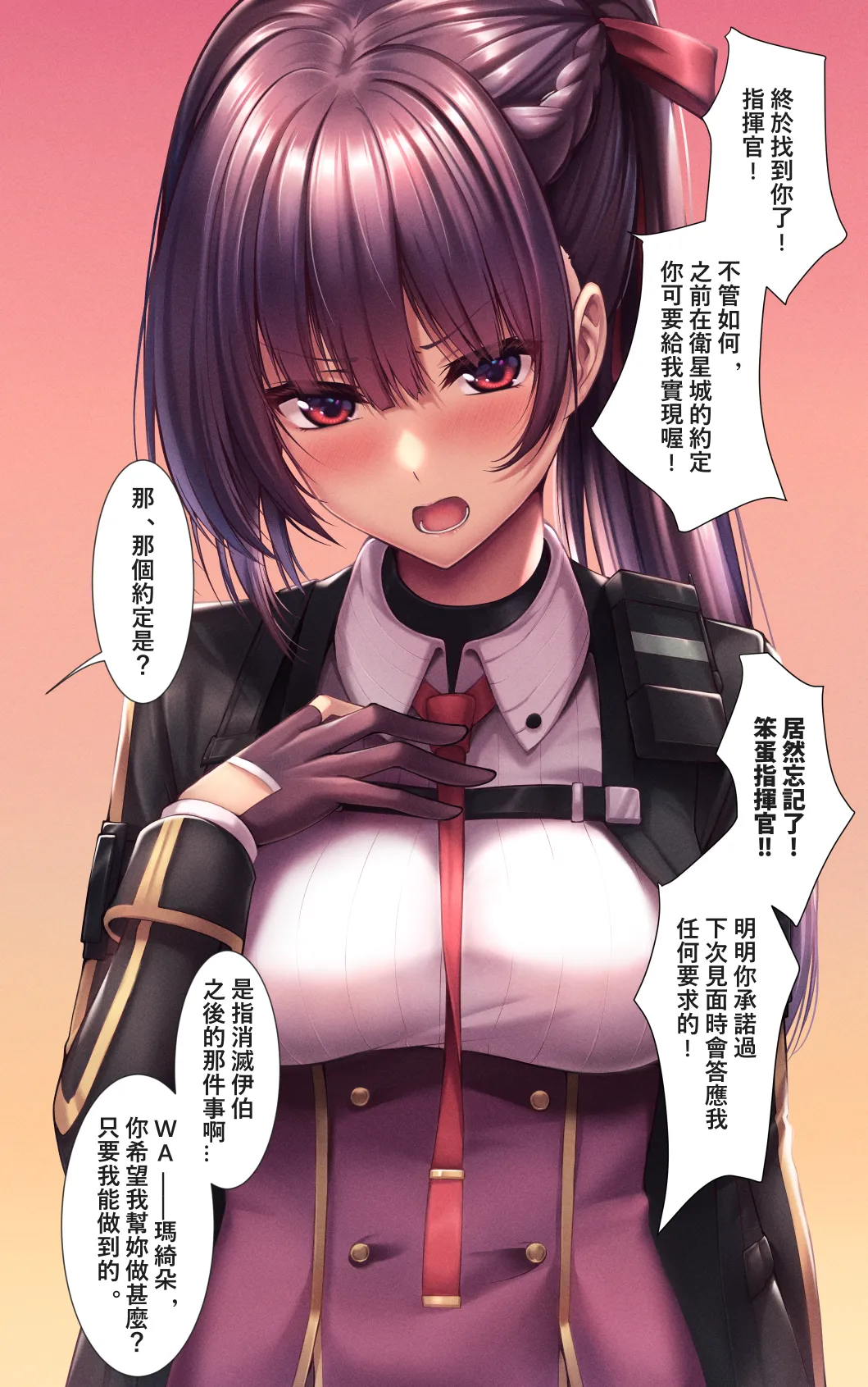 XLscaler page 57 featuring dandelion girls frontline parody - read online free