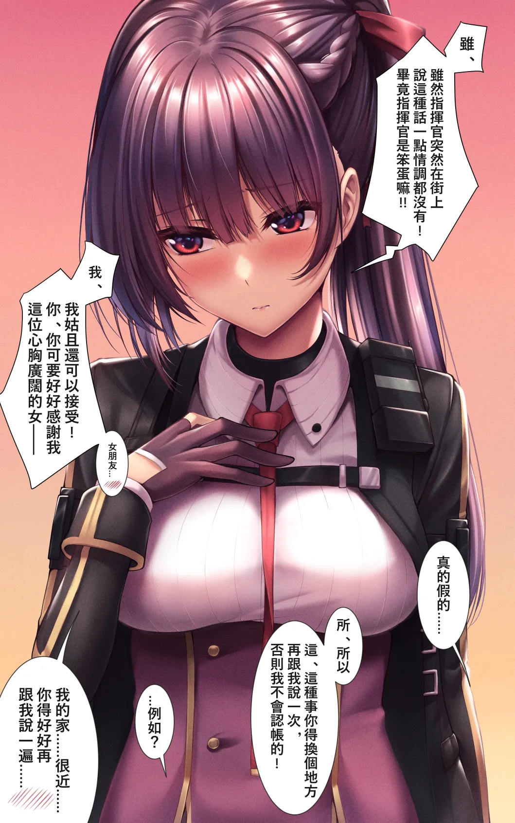 XLscaler page 69 featuring dandelion girls frontline parody - read online free