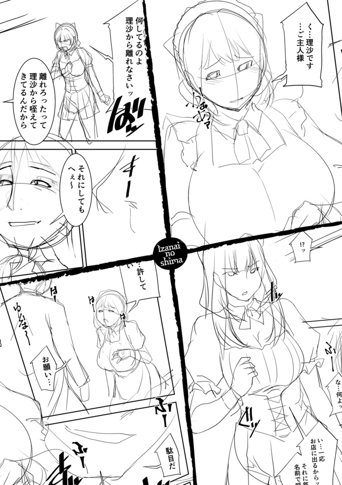 Izanai no Shima page 108 - maid milf hentai manga - read online free