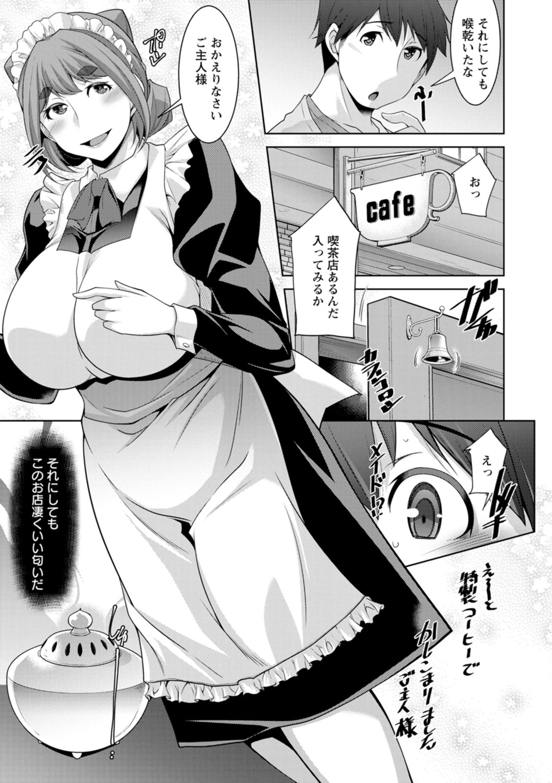 Izanai no Shima page 89 - maid milf hentai manga - read online free