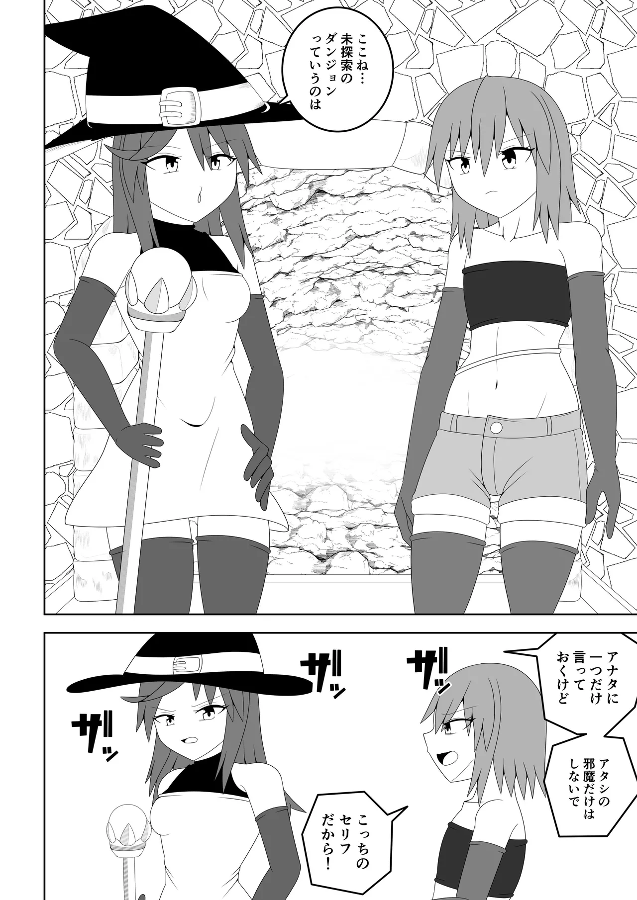 Tsurupeta Futanari Musume Aruto page 15 original parody - sole female multiple orgasms hentai manga - read online free