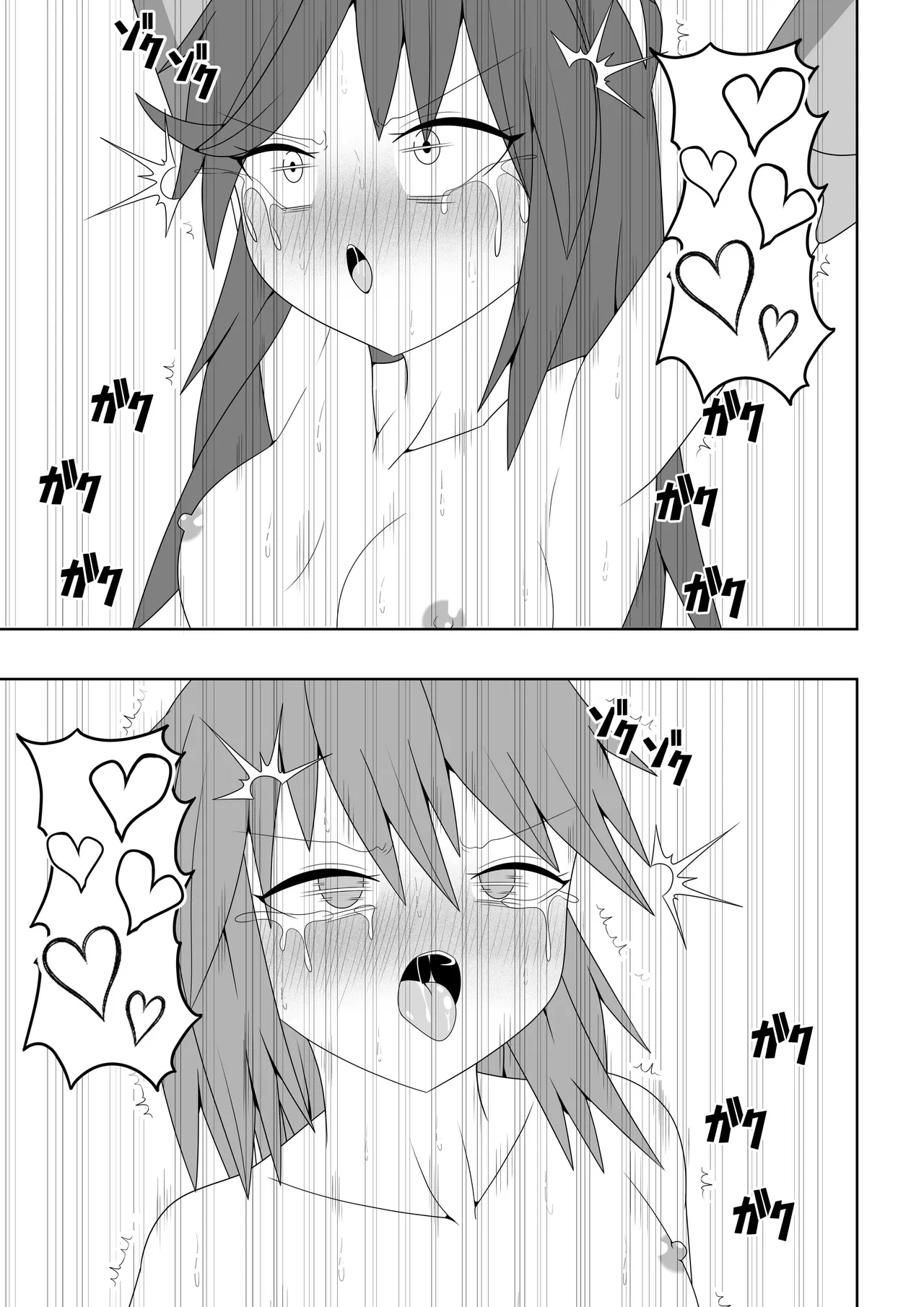 Tsurupeta Futanari Musume Aruto page 62 original parody - sole female multiple orgasms hentai manga - read online free